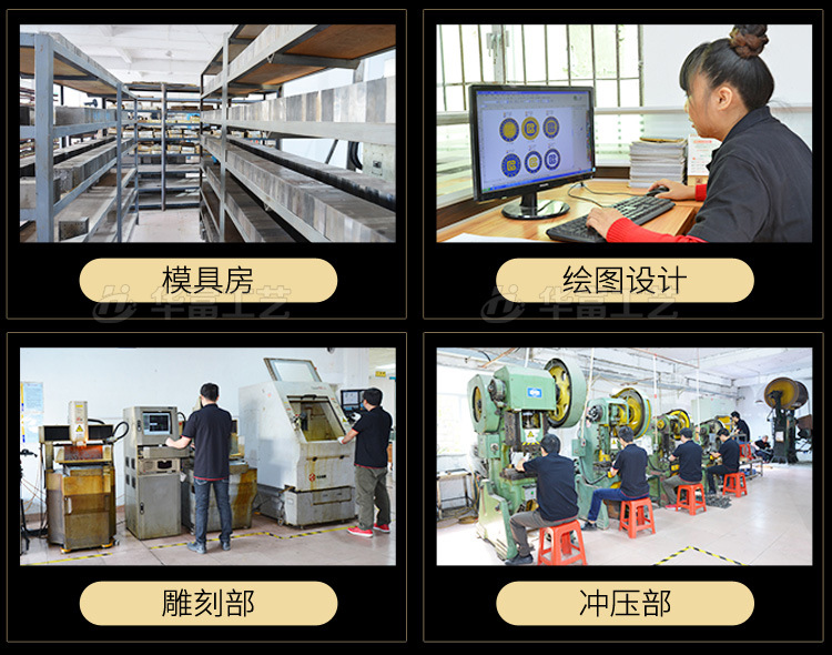 金属徽章_03