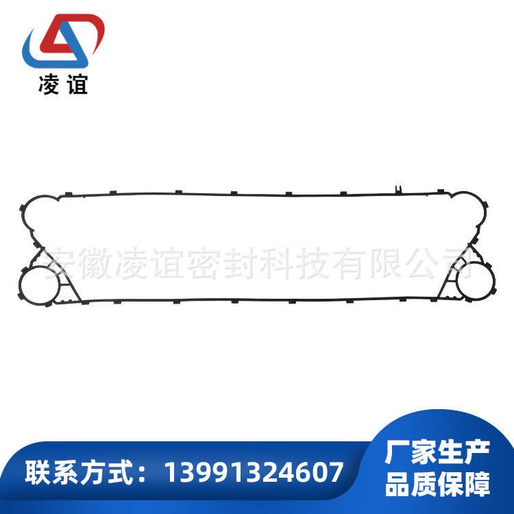 供应板式换热器密封垫-凌谊-GEA系列密封垫-E15-NT100X垫片