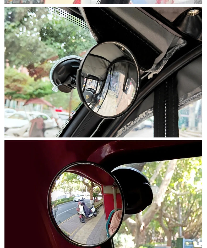 Suction Cup Electric Vehicle Reflector Three-Wheeler Interior Rearview Mirror Rear Baby Observation Suction Cup Reversing Mirror Universal