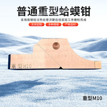 ����M10����܇���ӹ��̶��A���������๤λ̨���Q����M10����Q