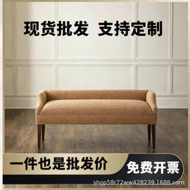中古风实木羊羔绒布艺沙发椅卧室床尾凳客厅玄关长条凳换鞋凳