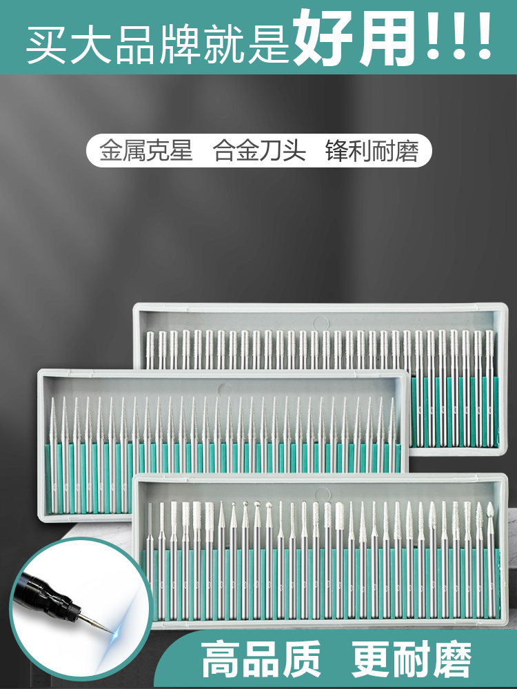 金刚石打磨头3mm合金电磨机气动风磨笔磨针金钢砂小磨棒钻石套装