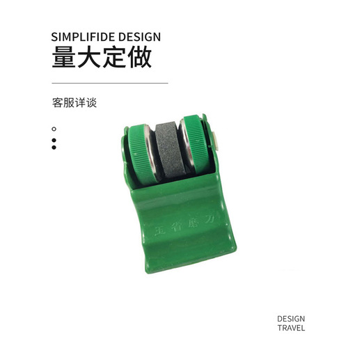 Hand-held sharpening tool, street vendor, Yuxian, with base, manufacturer wholesale, sharpening stone, sharpening wheel 