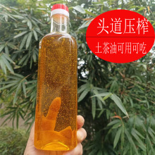 山茶油可吃可外用冷榨野生茶籽油正宗土茶油农家自榨护理护肤油