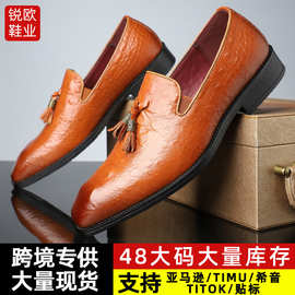 跨境大码48码皮男鞋商务正装皮鞋商务工作鞋亚马逊爆款英伦风502