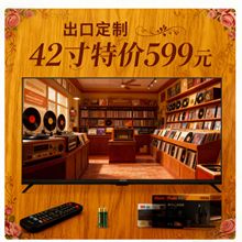 ���ڶ���32�����Һ���ҕ�C խ߅�W�jWIFI����ƽ���ҕ���l���S