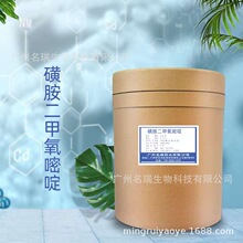 �ֻ���Ӧ�ǰ���������ऺ���99%1kg/��cas35762-76-6������֤