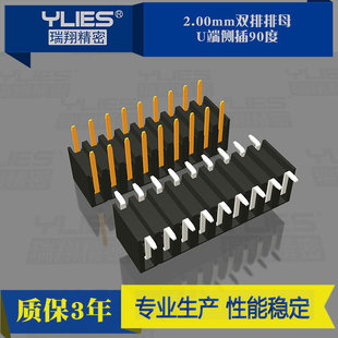 2.0mm�g���p����ĸ����ĸ��ĸ�^�B����U��90��SMT��a��2-40P���^