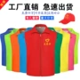 广告活动义工儿童工作服
