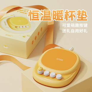 To the material constant temperature Cup pad can be heated heat preservation warm water cup hot milk artifact base temperature adjustment warm Cup Office