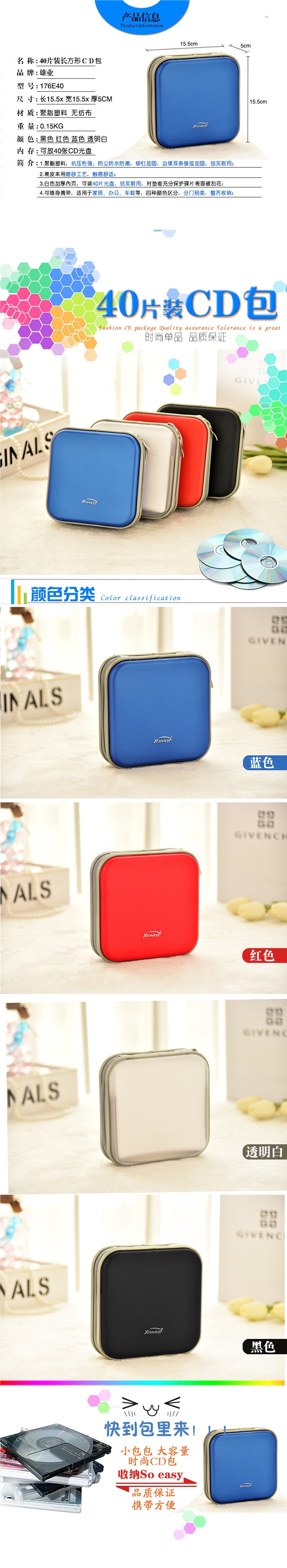Free Shipping Large-Capacity Disc Storage Box Cd Set of 40 Discs Disc Bag Disc Holder Dvd Case Car Cd Box