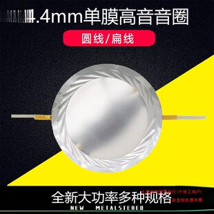 44.4mm������Ȧ��Ĥ �Ĥ�A�⾀ĤƬ��Ĥ 44о�������ȾS�޽M��