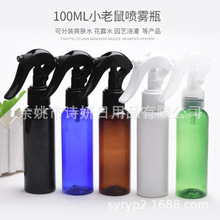 �S100ML�A��PET��������ƿ�ƾ����ػ�¶ˮˬ�wˮ���b���FƿС����