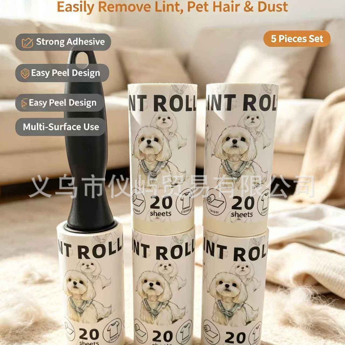Rodillo transfronterizo adhesivo de pelo tipo desgarrador vertical adhesivo de pelo de gato artefacto mágico de ropa de remoción de pelo papel adhesivo de ceniza adhesivo de pelo