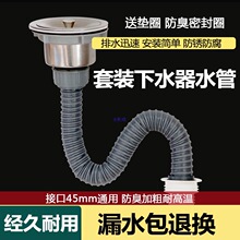 �N��ˮ�����ˮ����ˮ���p�ۆβ�ϴ������L��ˮ45�ڏ���ˮ������