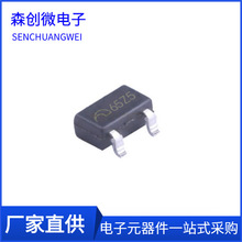 ME6206A30XG SOT-23 ��ѹ��������ѹоƬIC ME6206ȫ��ԭװICоƬ