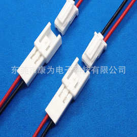 生产SMH200 2.0间距带锁扣空接端子线 SMH200空中对接延长线束