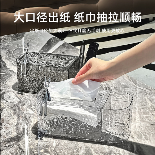 Light luxury style decorative living room tissue box bedroom creative simple tissue box high-end wall-mounted bathroom storage box