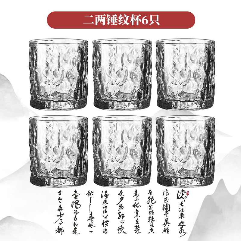 [고투명 크리스탈] 100ml 0.1kg 해머컵 6팩