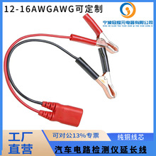 ����POWER PROBE��܇�ƿ�D�Ӿ� �����܇�·�z�y���