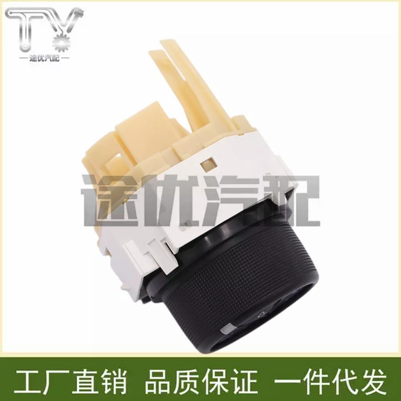 Wind Direction Adjustment Knob Climate Control Module Suitable for Auto Parts 55901-0R010 Wind Direction Adjustment Knob Climate Control Module Suitable for Auto Parts 55901-0R010