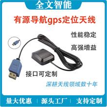 �S��ֱ�N��Դ����gps��λ�쾀 �������Ŵ�V���pģ����+ GPS�쾀