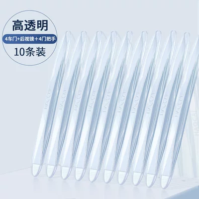 Qapı və bamper qoruyucu zolaqlar, Anti-Scratch and Anti-Bump Protective Strip - highly-transparent-10-piece-pack-four-doors-rearview-mirror-four-door-handles