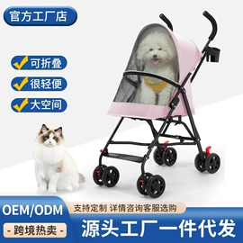 宠物推车;狗狗窝/笼/垫