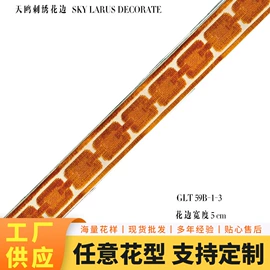 花边;靠垫/抱枕