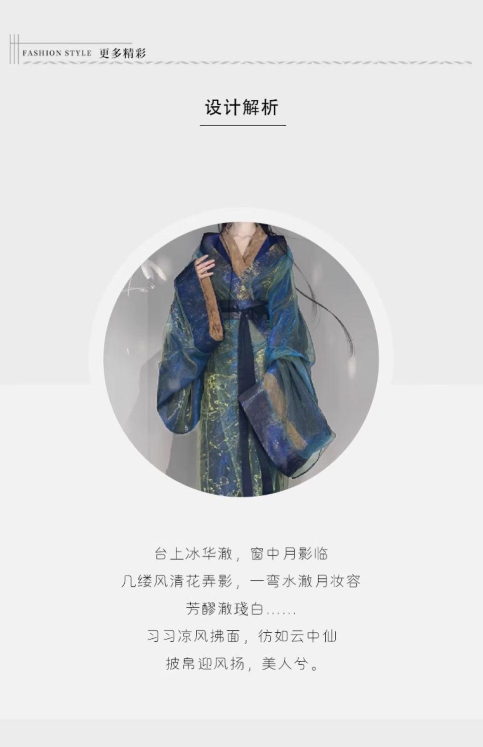 闪光战国袍织金汉服新中式直裾拖尾蓝色古装女民族超仙影楼摄影服-阿里巴巴