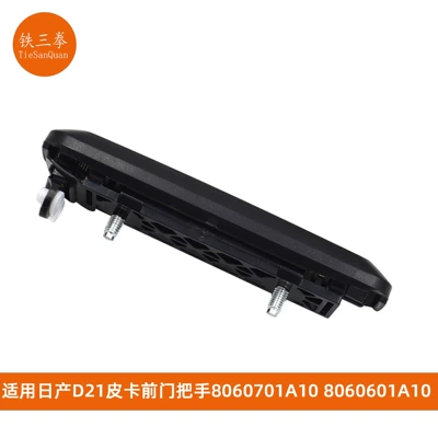 8060601A10, Armrest, handle, handle