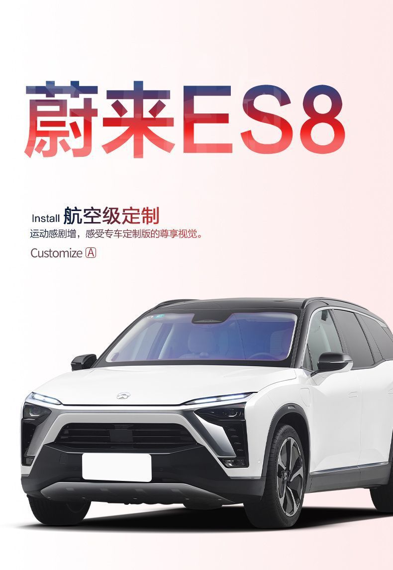 Suitable for Weilai ES8 trunk mat decoration car accessories interior modification accessories six-seat seven-seat TPE tail box mat