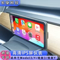 Подходит для Tesla Renew 3/Renew Y HD, поддержка скорости передачи инструментов, умный дисплей carplay