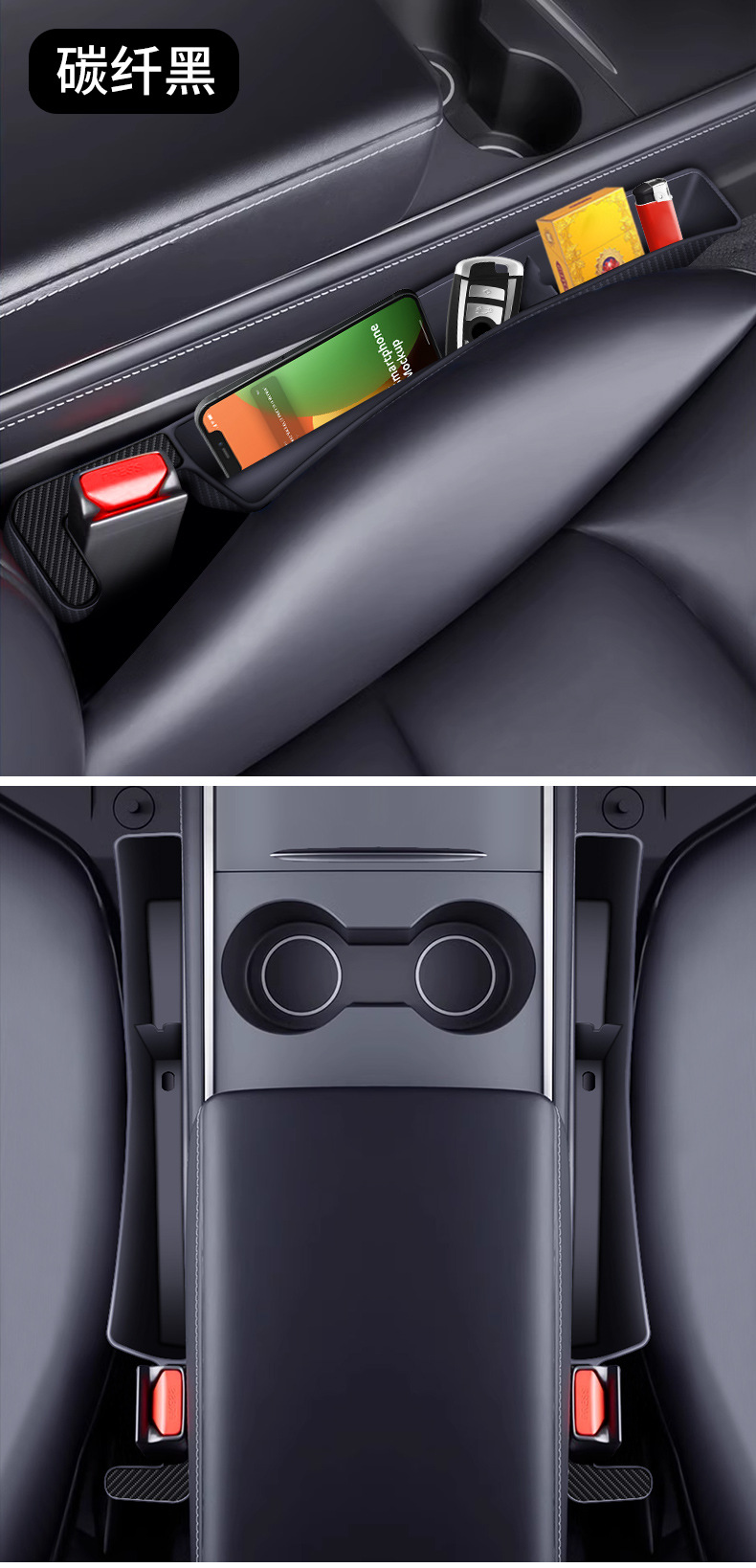 Car Gap Storage Box Car Passenger Storage Car Gap Mobile Phone Placement Box Car Seat Gap Storage Box