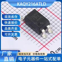 KAQY216ATLD ��̬�̵���(MOS���) SOP-4 cosmo(����)