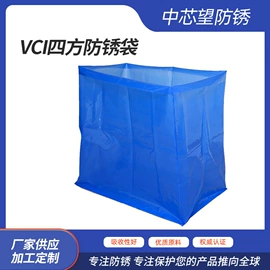 其他塑料薄膜;防锈纸;五金配件包装