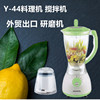 Factory Direct Selling English Jee Machine Y66 glass cup Food mixer two -in -one health cooking machine grinding machine