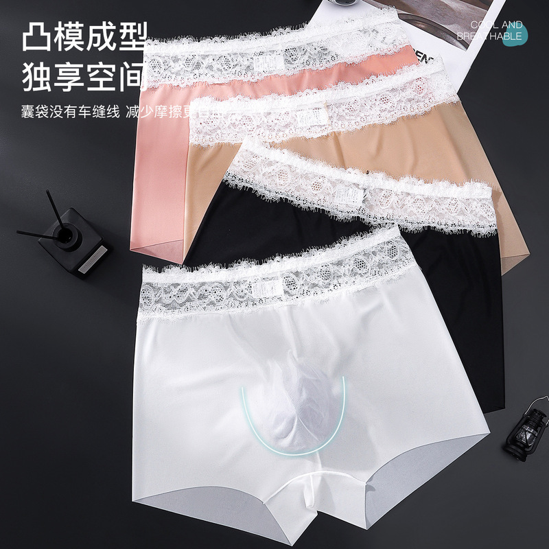 New Summer Ice Silk Men's Boxer Briefs with Lace Trim, Seamless, Breathable, Thin Summer Style with Molded Pouch New Summer Ice Silk Men's Boxer Briefs with Lace Trim, Seamless, Breathable, Thin Summer Style with Molded Pouch