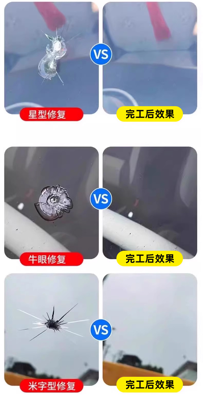 Car Glass Repair Liquid Front Windshield Window Mirror Crack Crack Crack Scratch Repair Glue Reducing Agent Artifact