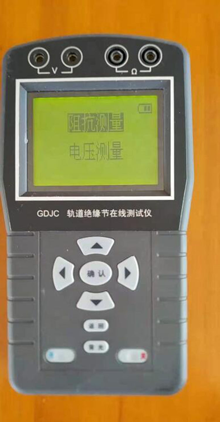 轨道缘节测量表/轨道缘在线测试仪缘节在线测试仪 型号:HD52-GDJC