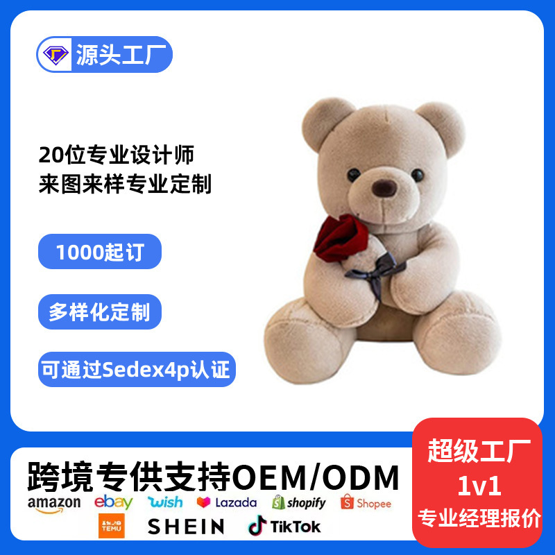 Manufacturer Custom-Made Cross-Border Plush Toys, Cute Realistic Bear Dolls, Gifts for Girls, Cartoon Plush Dolls