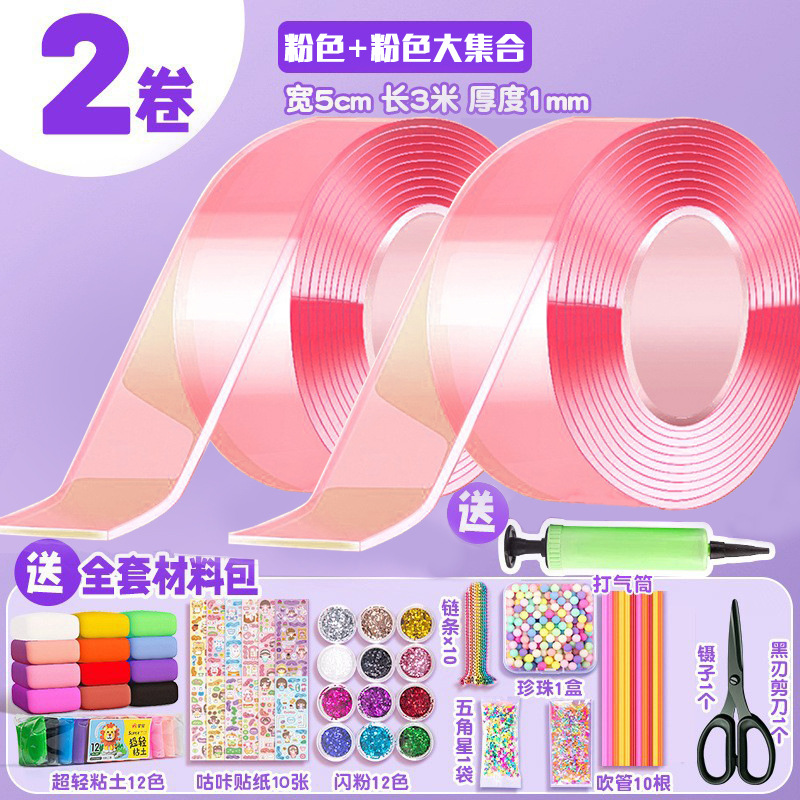 Nano pegamento pellizco música burbuja soplando conjunto completo nano cinta color de doble cara pegatinas burbuja soplando descompresión paquete de material de juguete