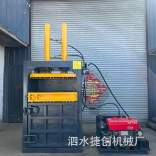 工厂直供立式打包机废纸箱塑料瓶压缩液压打包机柴油发动机打包机