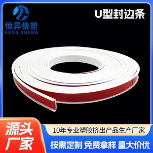 PVCܛ�|��ճ��߅�l18mm��������U�ͷ�߅�l�������ܷ�l