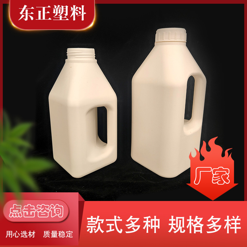 批发牛奶瓶奶壶酸奶桶塑料酒壶酸奶纯奶包装桶塑料奶壶 牛奶瓶