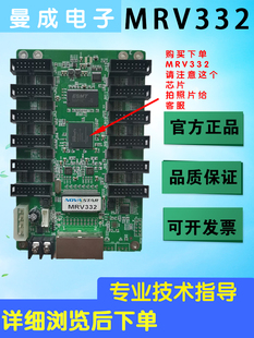 ✅ Novastarmrv316 Mrv332Mrv330 Receiving Card Led Display Sending Card Dh751