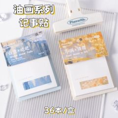 商品はメモ帳のために学生の事務用の付箋を貼ります。