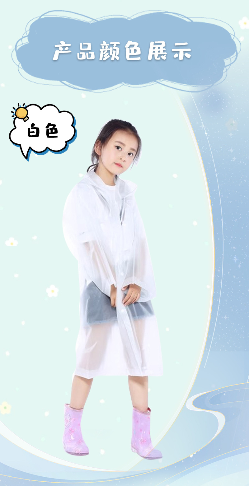 雨衣_09.jpg
