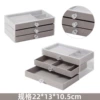 3-layer jewelry box [grey-without contents]