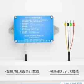 核传感器管盖革计数器βγΧ射线传感器探头医院高校实验